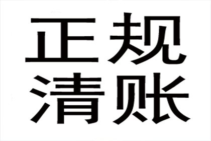 应对他人拖欠债务的高效策略解析